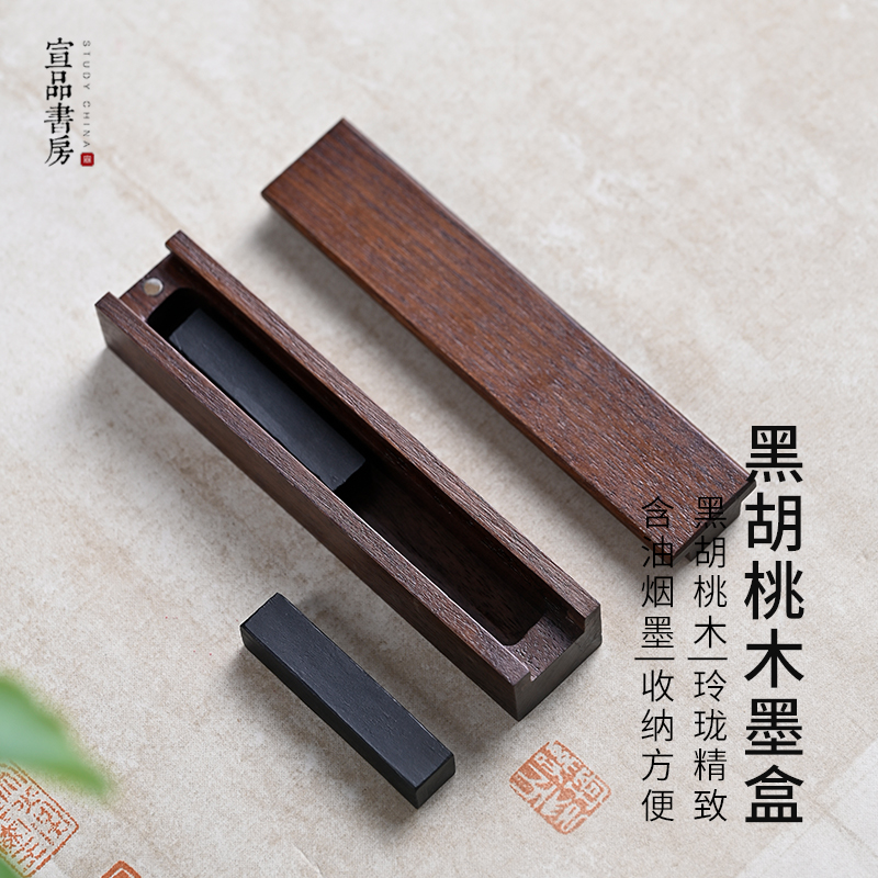 书房文房四宝笔舔原石