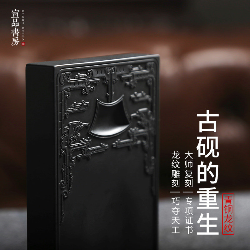 精品砚台文房四宝安徽天然原石