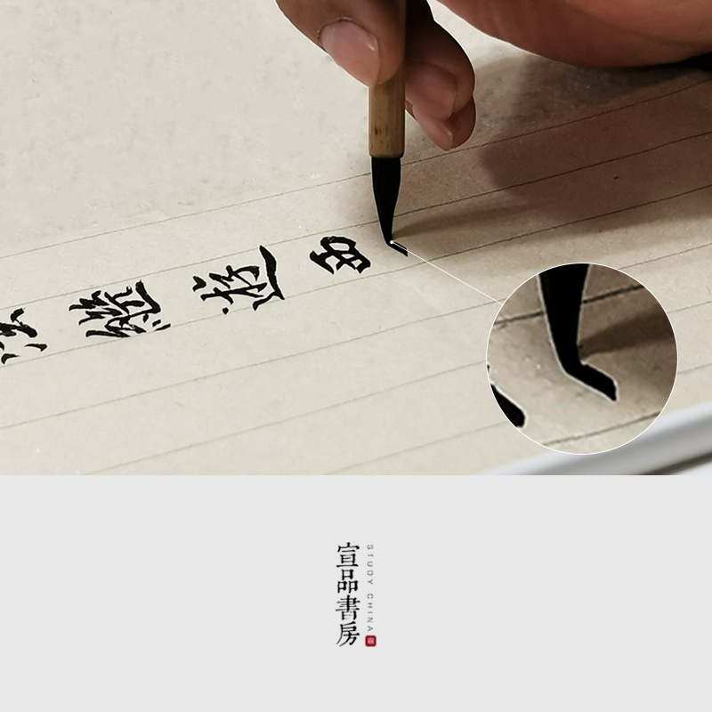 纯手工宣纸书法格纹小楷不洇墨