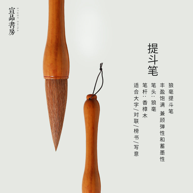 毛笔兼毫羊毫狼毫特大号粗大毛笔大号写春联的对联大字福字专用毛笔抓笔斗笔小提斗书法国画专用精美定制毛笔