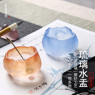 宣品书房创意琉璃彩色水盂水丞水滴砚台研磨初学者书画用品桌面摆