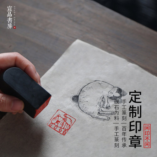 成品刻字图案姓名生日礼物闲章