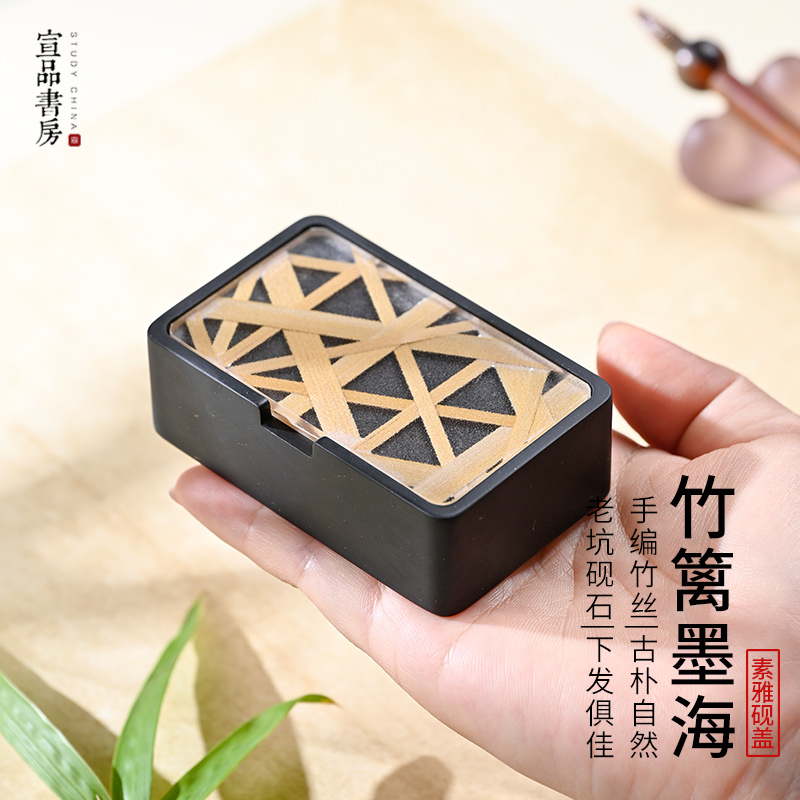 宣品书房竹篱墨海适用小楷
