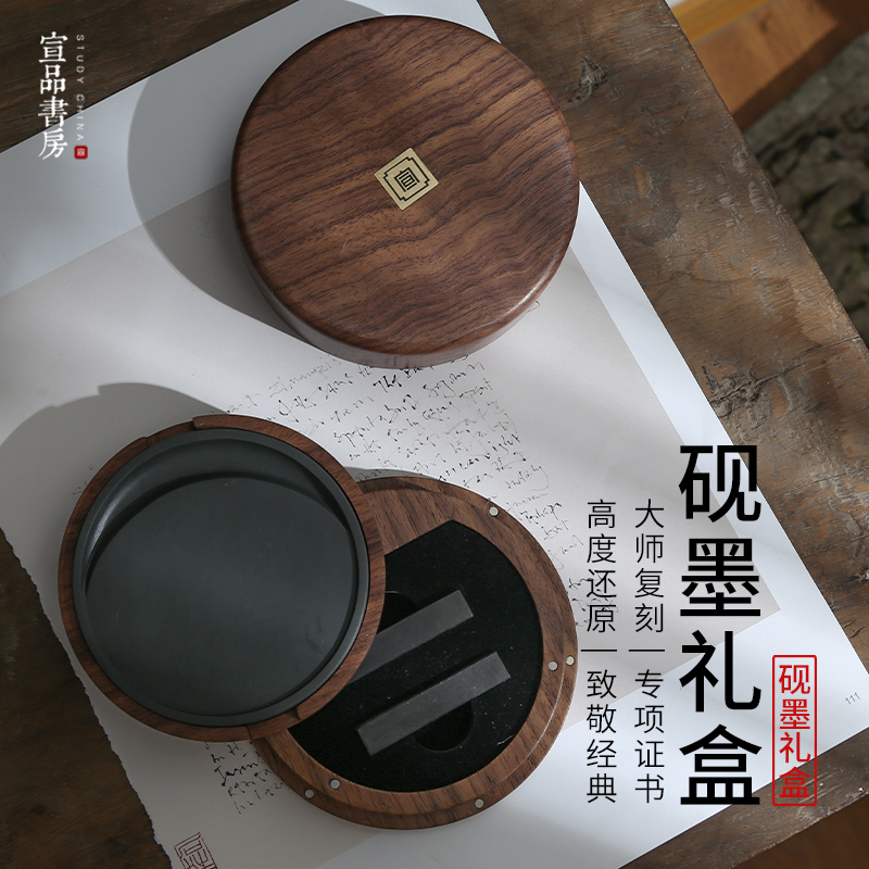 砚台高档文房四宝安徽天然原石