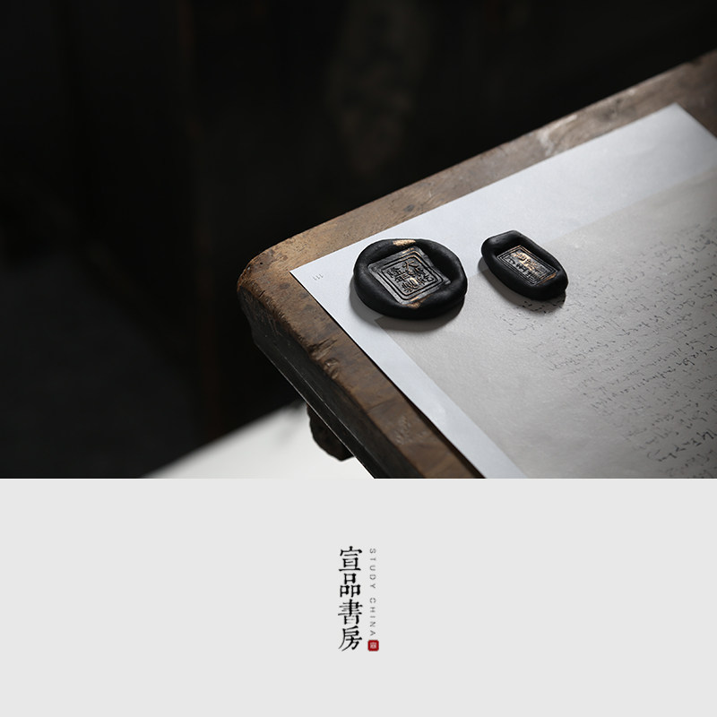 古法制墨更好用墨宣品书房