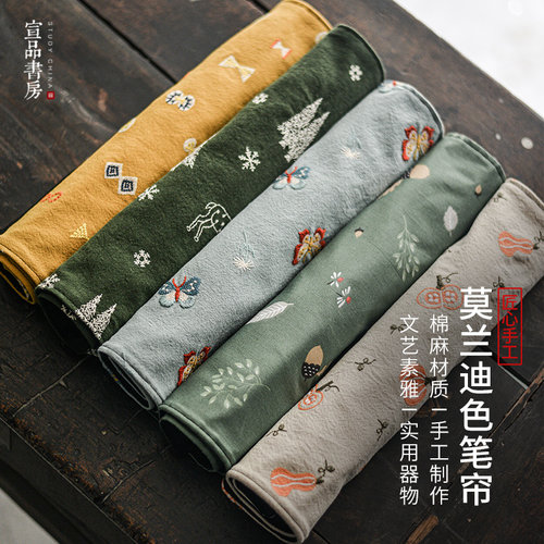 简约便携大容量毛笔宣品书房