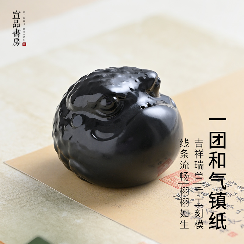 宣品书房一团和气镇纸茶玩摆件