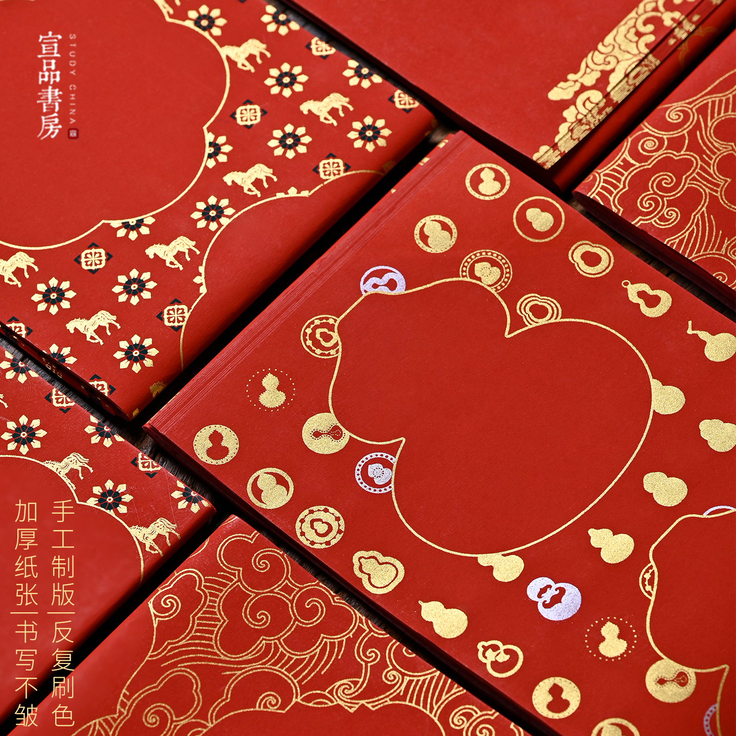 宣品书房对联春联专用纸2026年马年新款乔迁新居对联祖屋过年对联空白定制手作宣纸斗方对联大门手写对联福字