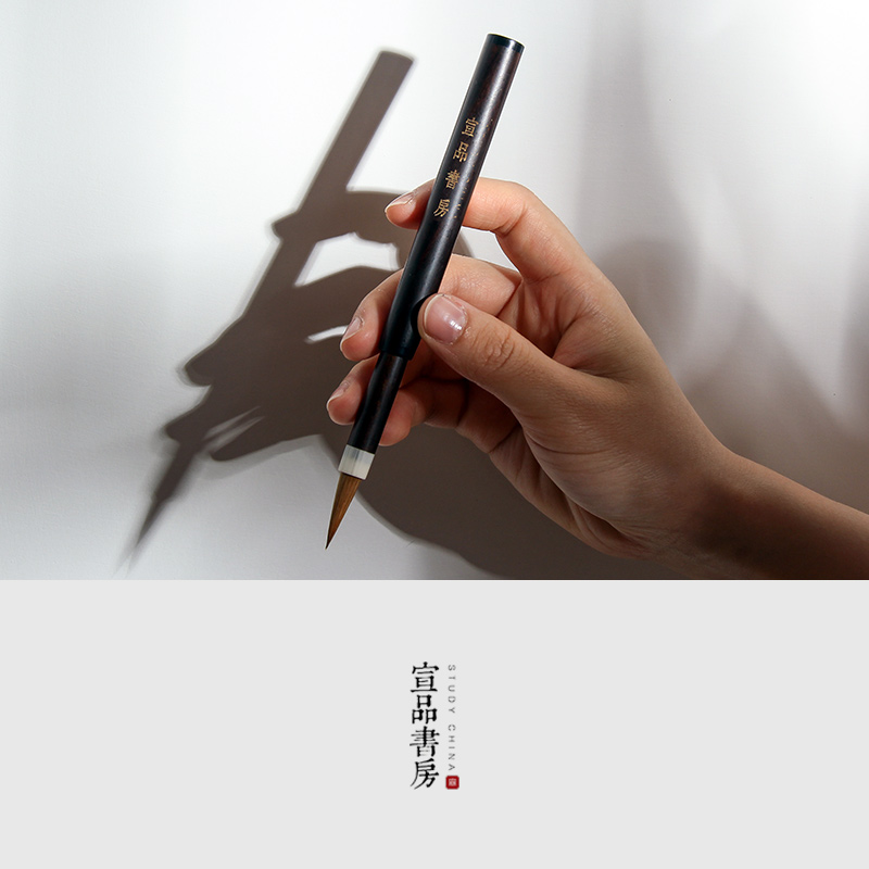 創意狼毫毛筆宣品書房