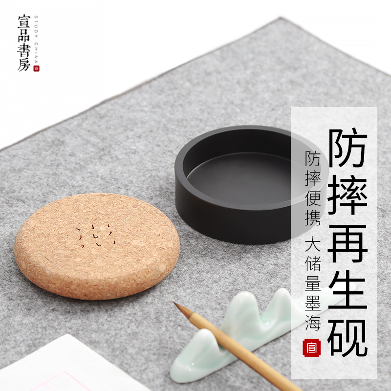 带盖砚台宣品书房安徽歙砚