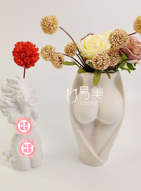 曼妙身姿直筒陶瓷花瓶摆件医美