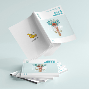 男性生殖健康问诊表VIP客户专属美容院男士私密肌能保健问询手账