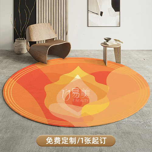 轻奢疗愈圆形地毯美容院装饰地垫大厅布置地垫定制奶油风脚垫沙龙