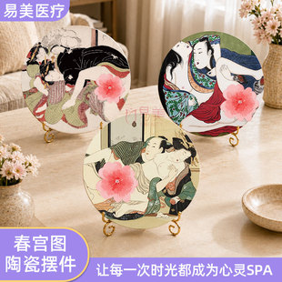 春宫图陶瓷摆件中式文化艺术设计桌面装饰定制设计美容院伴手礼