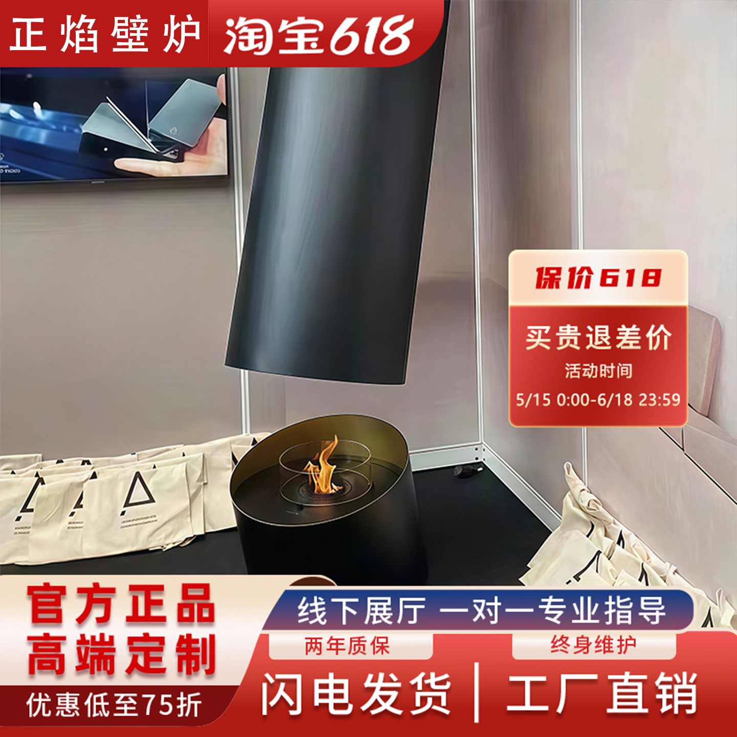 005设计师圆柱悬浮挂式壁炉