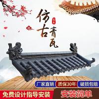 建筑仿古树脂室内塑料石棉瓦防水瓦。路路通树脂瓦仿古屋顶四合院
