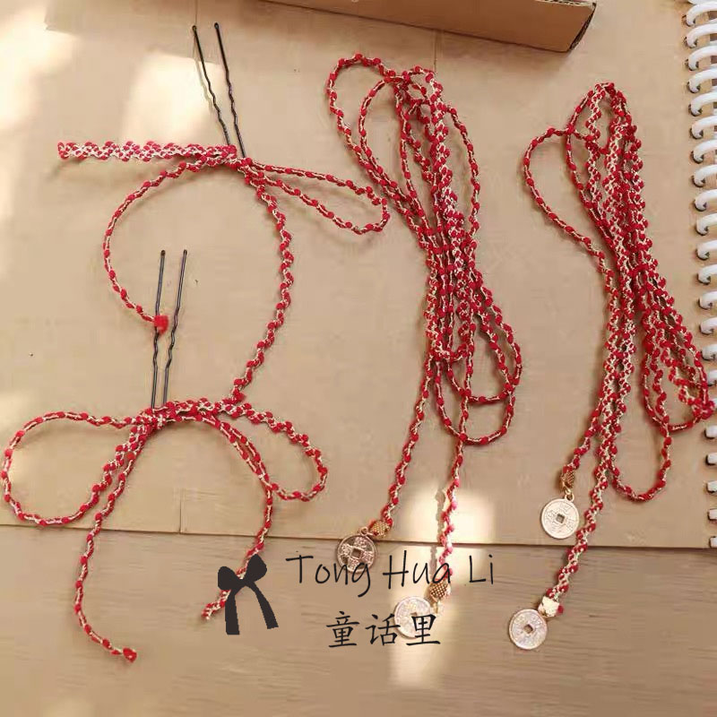 十三余同款发饰古风流苏发带绑发头绳汉服头饰编头发国风毛球飘带