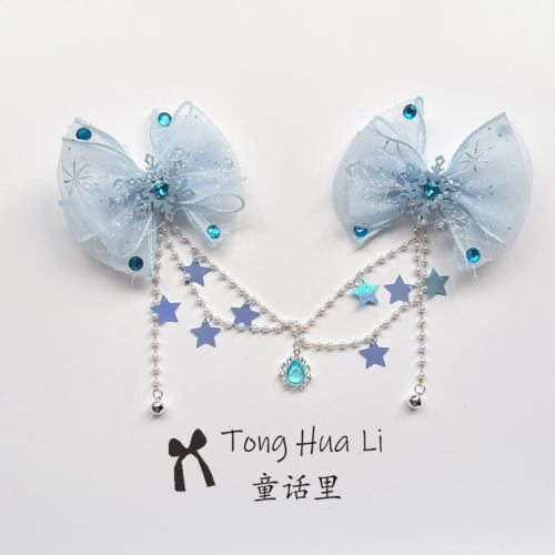 女童艾莎公主头饰发夹冰雪奇缘蓝色蝴蝶结额头链超仙飘带编发对夹