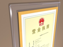 韓國執照框皮套正本通用鏡許可證照片亞克力營業框掛墻副本注冊證