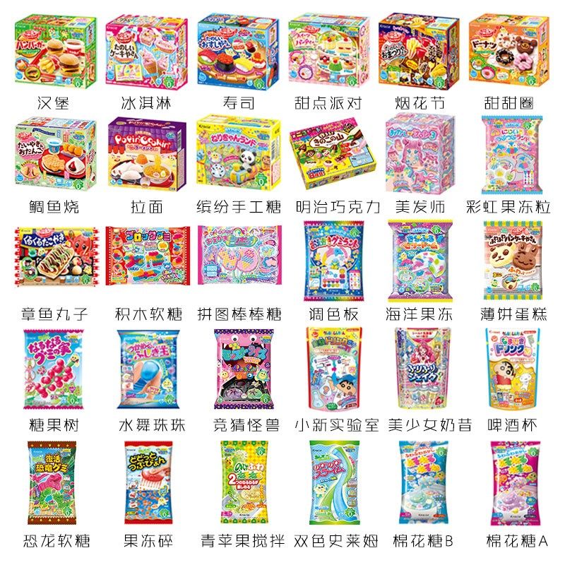 日本食玩可食曰本嘉娜宝汉堡寿司食完小林玩具套装全套儿童大礼包