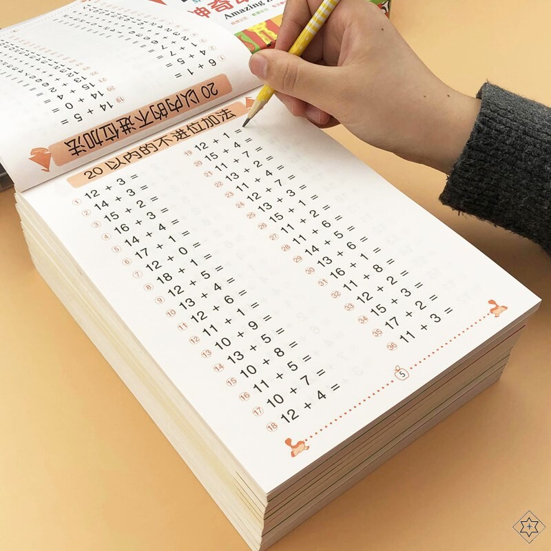 幼儿园儿童加减法天天练全横式口算题卡练习册学前数学算术描红本