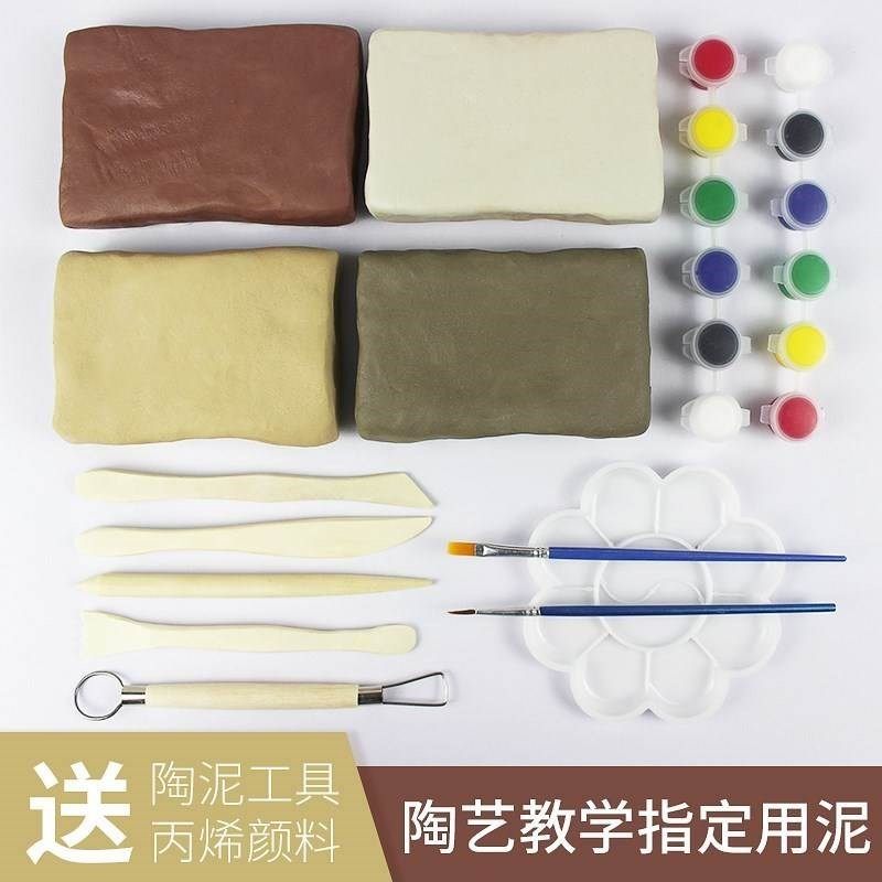 软陶彩色工具陶艺的泥 免烤全套专业免考软陶用泥做泥 雕塑免烧