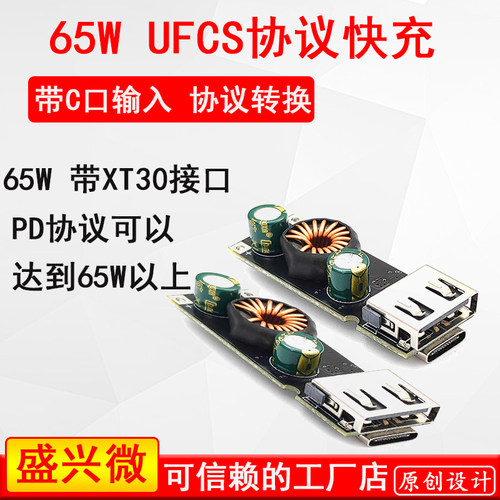 华硕协议充电移动电源A-C接口