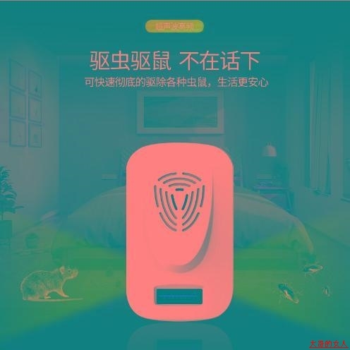 电子猫叫声超声波驱鼠器多用型驱赶器家用驱虫器电子捕鼠器驱鼠神