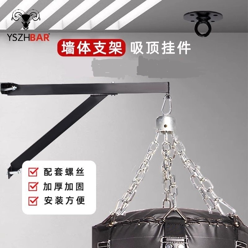 龙涛家用健身器材墙上固定支架