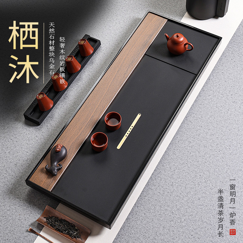 天然乌金石茶盘整块家用高档轻奢简约石头茶台排水功夫茶具茶托盘