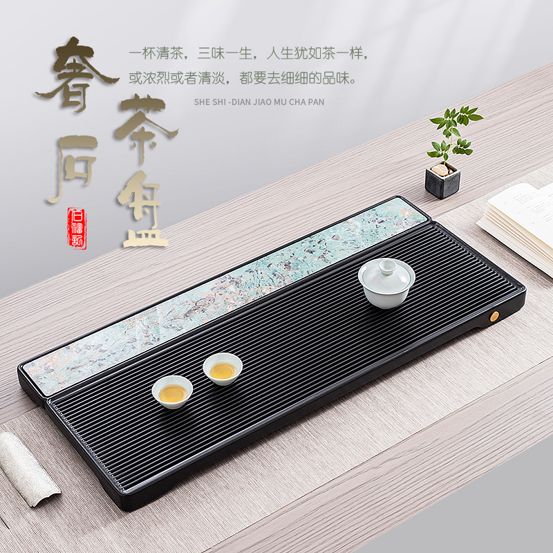 茶盘家用2025新款天然奢石电胶木茶具托盘新中式办公干湿两用茶台