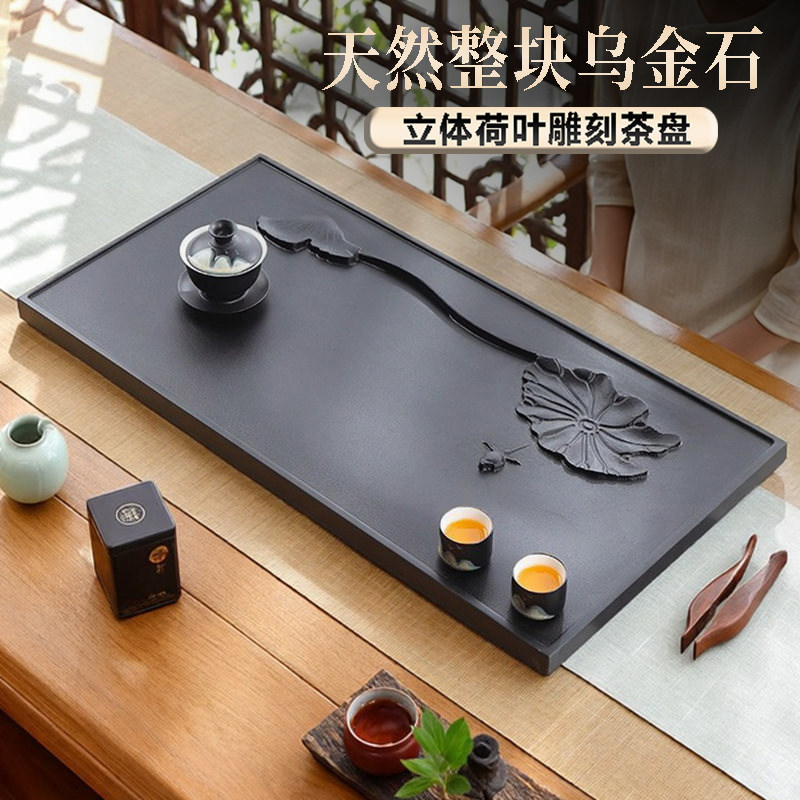 乌金石茶盘立体荷叶雕刻功夫茶具茶室家用排水式茶台泡茶托可定制,餐饮具,茶盘,淘宝优惠券,粉丝福利购,淘宝优惠卷