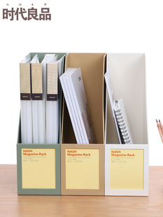 时代良品 加厚学生用书立书靠简易资料架创意文件架塑料书架2330