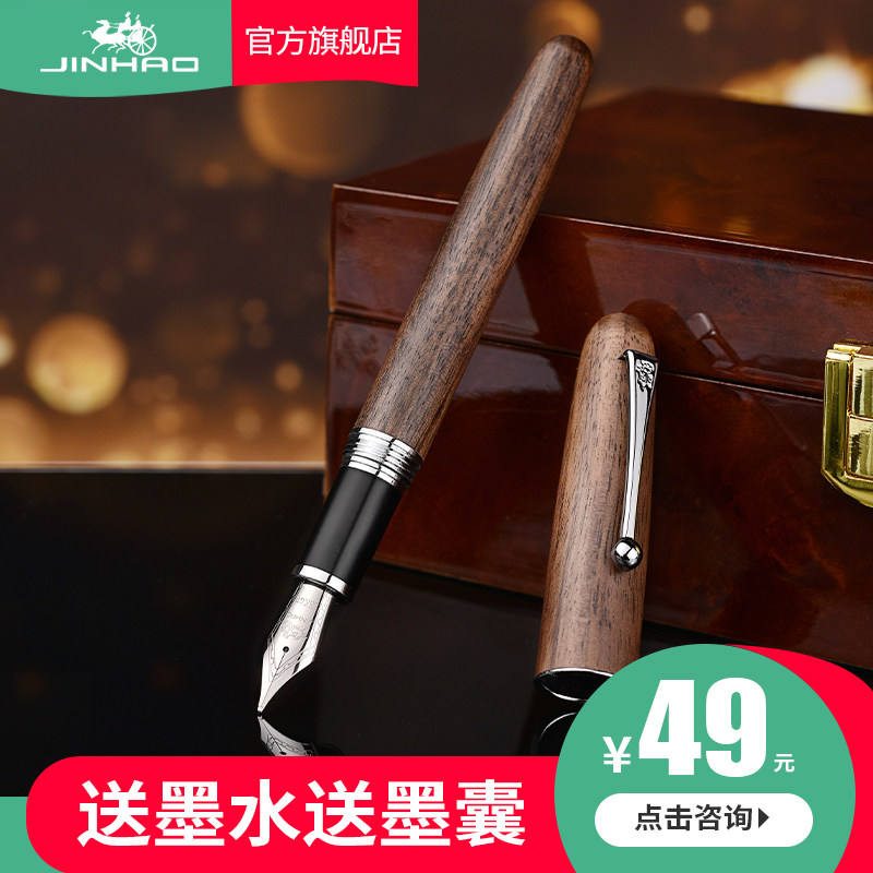 老式复古木制中小学生练字钢笔