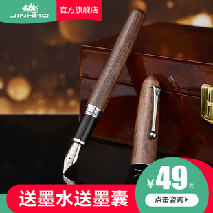 金豪钢笔9026钢笔木杆老式经典复古木制钢笔中小学生用成人练字书