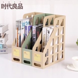 时代良品 简约桌面资料档案收纳架文件插盒单格书架书立SD-N6081