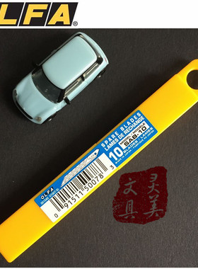 日本OLFA SAB-10 30度角刃刀片|适用SAC-1|10片装小刀片