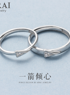 arai原创设计情侣戒指ins对戒