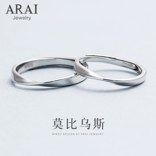 情侣戒指原创小众莫比乌斯结婚