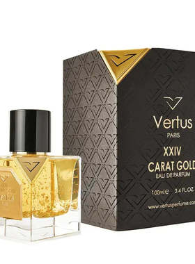 Vertus【官方试香套盒】熔岩系列 12 支试香礼盒 大地质感香氛