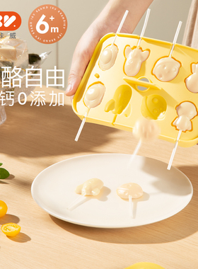 IKV奶酪棒模具手工自制棒棒糖DIY食品级硅胶材料秋梨膏糖果模具