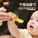 爱咔威IKV宝宝学吃饭训练勺子婴儿自主进食可调节硅胶防掉辅食勺