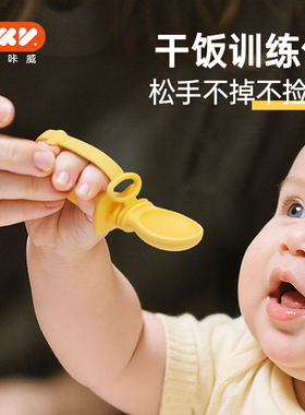 爱咔威IKV宝宝学吃饭训练勺子婴儿自主进食可调节硅胶防掉辅食勺