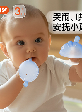 IKV 牙胶婴儿3个月小月龄防吃手口欲期安抚哄睡咬咬胶小蘑菇套装