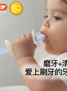 爱咔威IKV牙胶婴儿磨牙棒牙刷玩具四六个月宝宝口欲期硅胶咬咬胶