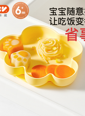爱咔威IKV宝宝餐盘吸盘式婴儿猫爪不分格餐盘硅胶辅食碗儿童餐具