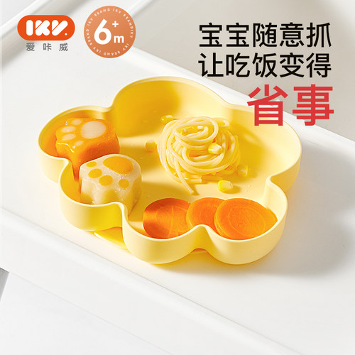 爱咔威宝宝硅胶猫爪餐盘一体式