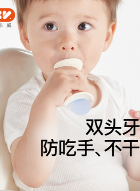 IKV磨牙棒婴儿6个月以上牙胶硅胶缓解宝宝出牙口欲期练习抓握玩具