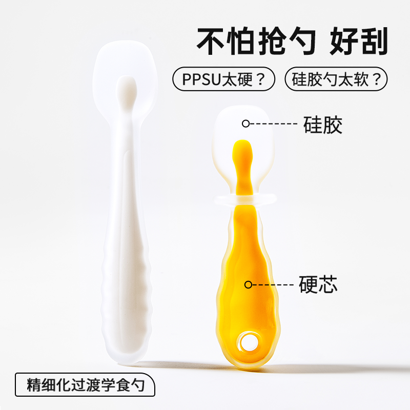 IKV/爱咔威婴儿硅胶软勺辅食餐具