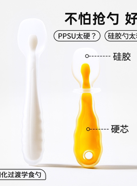 爱咔威IKV硅胶勺新生婴儿辅食勺喂奶喂水米粉糊宝宝学食软勺